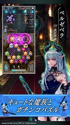 ヘキサゴンダンジョン:アルカナの石