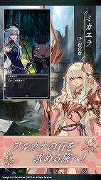 ヘキサゴンダンジョン:アルカナの石