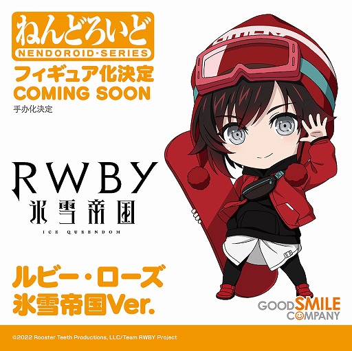 画像ギャラリー No.017のサムネイル画像 / TVアニメ「RWBY 氷雪帝国」のキービジュアル，キャストコメント，作品情報などが公開に