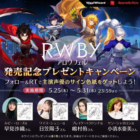 画像ギャラリー No.016のサムネイル画像 / RWBYの世界を楽しめる2Dアクションゲーム「RWBY アロウフェル」本日発売。WayForwardからの発売メッセージやTVCMを公開中