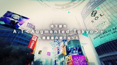 画像ギャラリー No.004のサムネイル画像 / 「ALTDEUS: Beyond Chronos」のOPテーマ担当がASCAさんに決定。本作のさまざまなシステムを紹介する最新PVの公開も