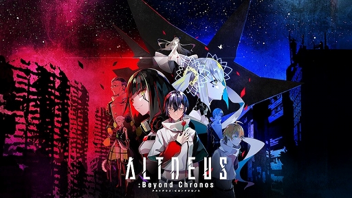 画像ギャラリー No.001のサムネイル画像 / VR専用ADV「ALTDEUS: Beyond Chronos」のデモ版を先行プレイ。東京クロノスから大きく進化した,まさに“Beyond Chronos”な最新作だ