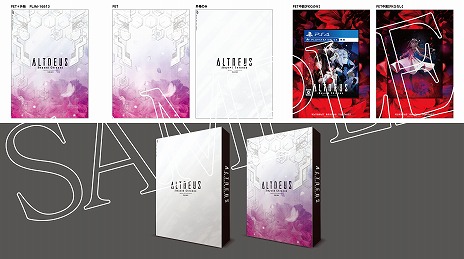 画像ギャラリー No.002のサムネイル画像 / VRゲーム「ALTDEUS: Beyond Chronos」のSteam版が2月19日，PS VR版が4月15日に発売。Amazon限定の特装版にはボイスドラマが付属