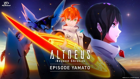 画像ギャラリー No.006のサムネイル画像 / 「ALTDEUS: Beyond Chronos」の追加エピソード“EPISODE YAMATO”が配信開始。ヤマト役・小林裕介さんのメッセージが公開