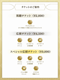 画像ギャラリー No.002のサムネイル画像 / 新プロジェクトが発表される「ALTDEUS: Beyond Chronos」のプレミアムトークショーが7月19日に開催