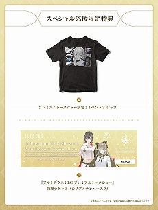 画像ギャラリー No.003のサムネイル画像 / 新プロジェクトが発表される「ALTDEUS: Beyond Chronos」のプレミアムトークショーが7月19日に開催