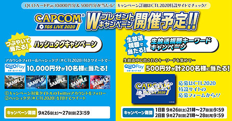 画像ギャラリー No.015のサムネイル画像 / 「モンスターハンターライズ」の実機プレイ世界初公開も予定。Web特別生番組・CAPCOM TGS LIVE 2020追加情報