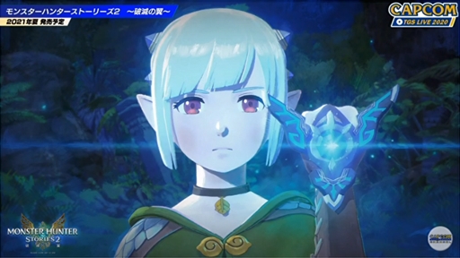 画像ギャラリー No.028のサムネイル画像 / ［TGS 2020］“CAPCOM TGS LIVE 2020 DAY1”をレポート。「モンスターハンターライズ」の実機プレイが披露
