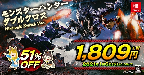 画像ギャラリー No.013のサムネイル画像 / 「モンスターハンターライズ」の体験版が2021年1月に配信決定。新規モンスターや追加アクションを確認できるトレイラーも公開