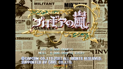 画像ギャラリー No.006のサムネイル画像 / 「カプコンTV!」の第134回は1月20日に配信。「モンスターハンターライズ」などを特集