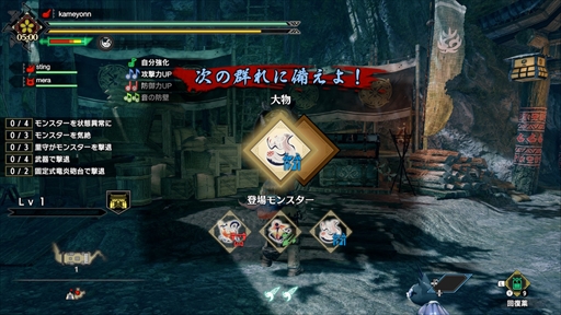 画像ギャラリー No.012のサムネイル画像 / 「モンスターハンターライズ」の新コンテンツ“百竜夜行”インプレッション。狩猟技術と設備を総動員して,モンスターの“群れ”を撃退すべし