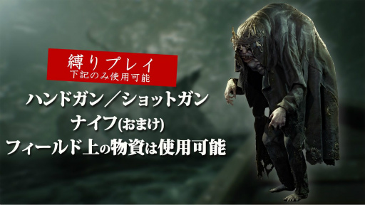 画像ギャラリー No.010のサムネイル画像 / 次回のカプコンTVが10月6日に放送。「モンスターハンターライズ」のマルチプレイ企画が実施