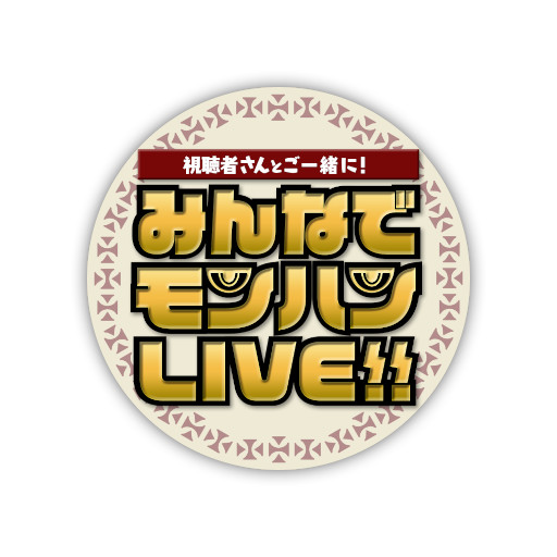 画像ギャラリー No.006のサムネイル画像 / 「カプコンTV!」,10月20日の放送は「モンスターハンターライズ」などを紹介。ゲストは安元洋貴さん