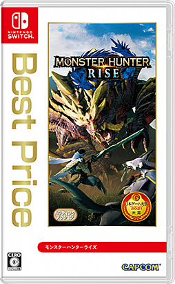 画像ギャラリー No.001のサムネイル画像 / Switch「モンスターハンターライズ」のBest Price版が12月16日に発売へ。「モンハンストーリーズ2」とのセットも登場