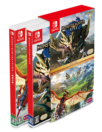 画像ギャラリー No.006のサムネイル画像 / Switch「モンスターハンターライズ」のBest Price版が12月16日に発売へ。「モンハンストーリーズ2」とのセットも登場
