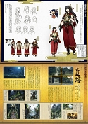 画像ギャラリー No.002のサムネイル画像 / 「モンスターハンターライズ」「モンスターハンターストーリーズ2」の設定資料集が本日発売に