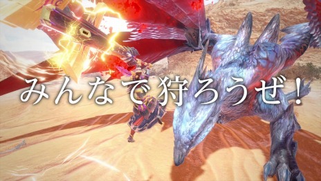画像ギャラリー No.023のサムネイル画像 / 「モンハンライズ」と「モンハンストーリーズ2」のセールが本日スタート。最新トレイラーや新TVCMが公開に