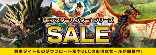 画像ギャラリー No.004のサムネイル画像 / 「モンスターハンターライズ」,オリジナルグッズが当たる“モンハン部オトモガルク”配信記念キャンペーン開催