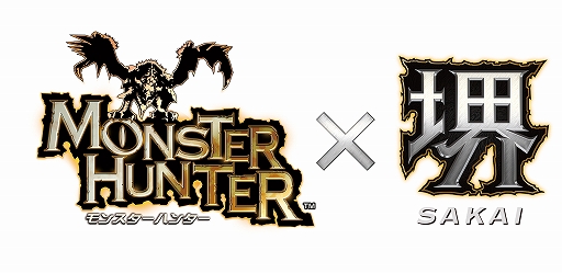画像ギャラリー No.001のサムネイル画像 / 「モンスターハンター」と大阪府堺市のコラボレーションイベントが2022年7月より開催決定。原寸大サイズで再現した太刀を展示へ