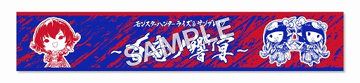 画像ギャラリー No.002のサムネイル画像 / 「モンスターハンターライズ＆サンブレイク」音楽ライブ“百竜ノ響宴”のPVと販売グッズを公開