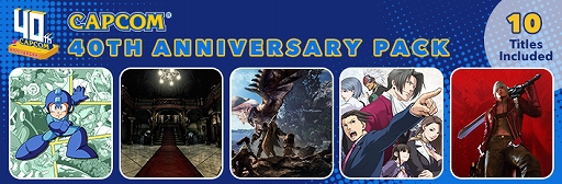 画像ギャラリー No.017のサムネイル画像 / カプコン創業40周年を記念したセールを各ストアで開催中。「モンスターハンター」「バイオハザード」「逆転裁判」シリーズなどが割引価格に