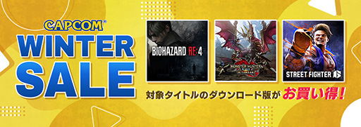 画像ギャラリー No.001のサムネイル画像 / 「CAPCOM WINTER SALE」ラインナップタイトルを追加。スマホ版「ロックマンX DiVE オフライン」がセールに初登場