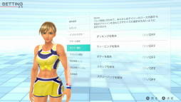 画像ギャラリー No.012のサムネイル画像 / 「Fit Boxing 2 -リズム＆エクササイズ-」先行プレイレポート。前作に求められていたものをしっかりと追加した正統進化形