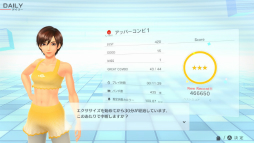 画像ギャラリー No.025のサムネイル画像 / 「Fit Boxing 2 -リズム＆エクササイズ-」先行プレイレポート。前作に求められていたものをしっかりと追加した正統進化形