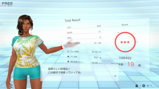 画像ギャラリー No.027のサムネイル画像 / 「Fit Boxing 2 -リズム＆エクササイズ-」先行プレイレポート。前作に求められていたものをしっかりと追加した正統進化形