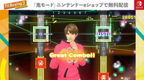 画像ギャラリー No.004のサムネイル画像 / 「Fit Boxing 2」の累計出荷販売本数が50万本突破。本日より“鬼モード”第3弾の配信開始,さらにトレーニングメニュー動画の期間限定公開も