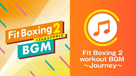 画像ギャラリー No.005のサムネイル画像 / 「Fit Boxing 2」“旅”がコンセプトのオリジナル楽曲や“夏”にちなんだJ-POPアレンジ曲がBGM追加DLCとして配信