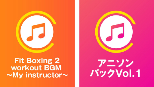 画像ギャラリー No.003のサムネイル画像 / 「Fit Boxing 2」,新インストラクター“ガイ(CV.緑川 光)”を追加する無料アップデートが本日配信。楽曲を追加する2種類の有料DLCも登場