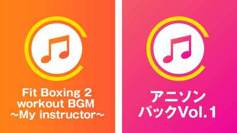 画像ギャラリー No.007のサムネイル画像 / 「Fit Boxing 2」,新インストラクター“ガイ(CV.緑川 光)”を追加する無料アップデートが本日配信。楽曲を追加する2種類の有料DLCも登場