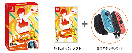 画像ギャラリー No.005のサムネイル画像 / 「Fit Boxing 2」と「Fitness Boxing 2」(海外版)の全世界累計出荷販売本数が100万本を突破。新規購入キャンペーン本日開始