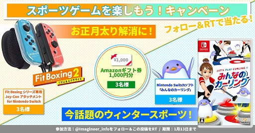 画像ギャラリー No.003のサムネイル画像 / 「Fit Boxing 2 -リズム&エクササイズ-」,追加DLC“アニソンパック Vol.2”が本日配信開始。ムーンライト伝説など3曲を収録