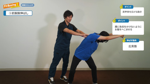 画像ギャラリー No.002のサムネイル画像 / 「Fit Boxing 2」，小冊子“おうちで運動習慣 Fit Boxing ノート”を配布