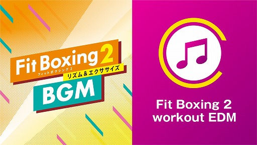 画像ギャラリー No.002のサムネイル画像 / 「Fit Boxing 2」，BGM追加DLC“Fit Boxing 2 workout EDM”を配信