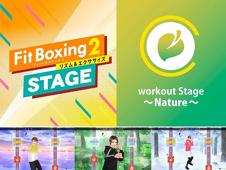 画像ギャラリー No.007のサムネイル画像 / 「Fit Boxing 2」，新インストラクター“レオ”（CV：森川智之）を無料配信。直筆サイン入り色紙が当たるTwitterキャンペーンも開催
