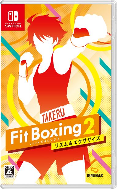 画像ギャラリー No.005のサムネイル画像 / 「Fit Boxing 2」で「アイドルマスター SideM」コラボDLCが本日発売へ。Twitterキャンペーン“大河タケルからの挑戦状”もスタート