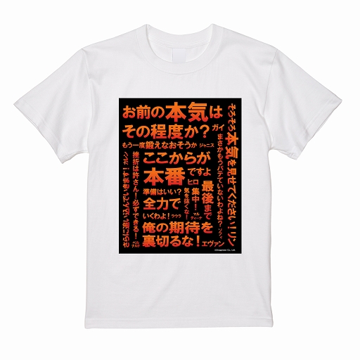 画像ギャラリー No.002のサムネイル画像 / 「Fit Boxing 2」×ヴィレッジヴァンガード，限定コラボグッズが登場