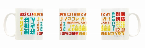 画像ギャラリー No.006のサムネイル画像 / 「Fit Boxing 2」×ヴィレッジヴァンガード，限定コラボグッズが登場