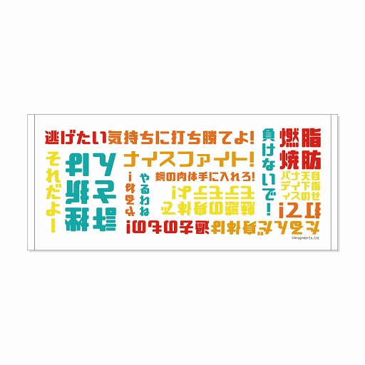 画像ギャラリー No.017のサムネイル画像 / 「Fit Boxing 2」×ヴィレッジヴァンガード，限定コラボグッズが登場