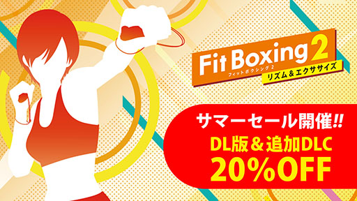 画像ギャラリー No.004のサムネイル画像 / 「Fit Boxing 2」，アニメ「刀剣乱舞-花丸-」とのコラボDLC配信日が8月3日に決定。オープニング曲をエクササイズ用にアレンジして収録