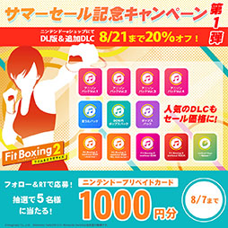 画像ギャラリー No.005のサムネイル画像 / 「Fit Boxing 2」，アニメ「刀剣乱舞-花丸-」とのコラボDLC配信日が8月3日に決定。オープニング曲をエクササイズ用にアレンジして収録