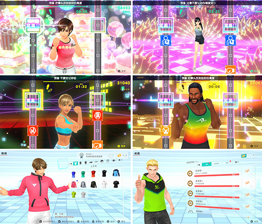 画像ギャラリー No.003のサムネイル画像 / 「Fit Boxing 2 -リズム&エクササイズ-」の中国版「有氧拳击2拳力舞动」販売許可(版号)の承認を取得
