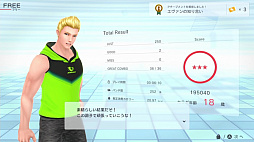Fit Boxing 2 -リズム＆エクササイズ-