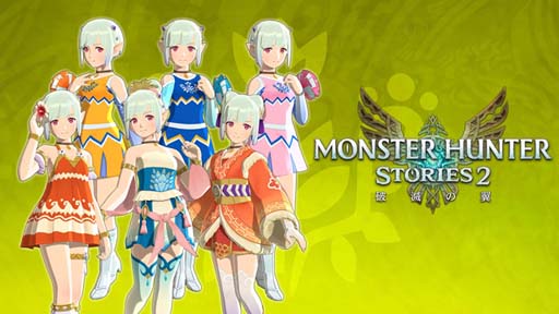 画像ギャラリー No.004のサムネイル画像 / Switch版「モンスターハンターストーリーズ2」DLCが25%オフになるセールがスタート