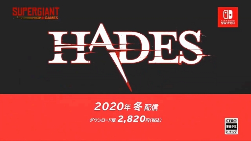 画像ギャラリー No.007のサムネイル画像 / Switch版「Hades（ハデス）」が2020年冬に配信。冥界の王・ハデスが支配する地下世界からの脱出を目指すローグライクアクション