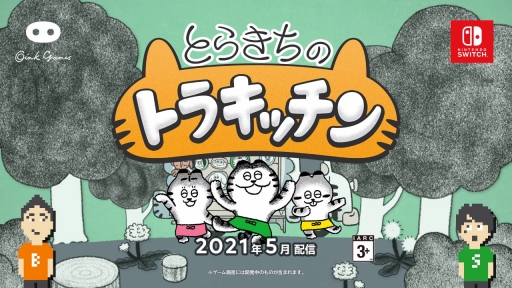 画像ギャラリー No.019のサムネイル画像 / Switch向けインディーズゲームを紹介する「Indie World 2021.4.15」情報まとめ。Hadesの発売日,月風魔伝の世界観がベースの新作などが発表