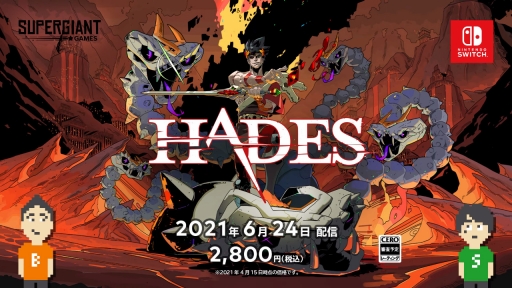 画像ギャラリー No.023のサムネイル画像 / Switch向けインディーズゲームを紹介する「Indie World 2021.4.15」情報まとめ。Hadesの発売日,月風魔伝の世界観がベースの新作などが発表